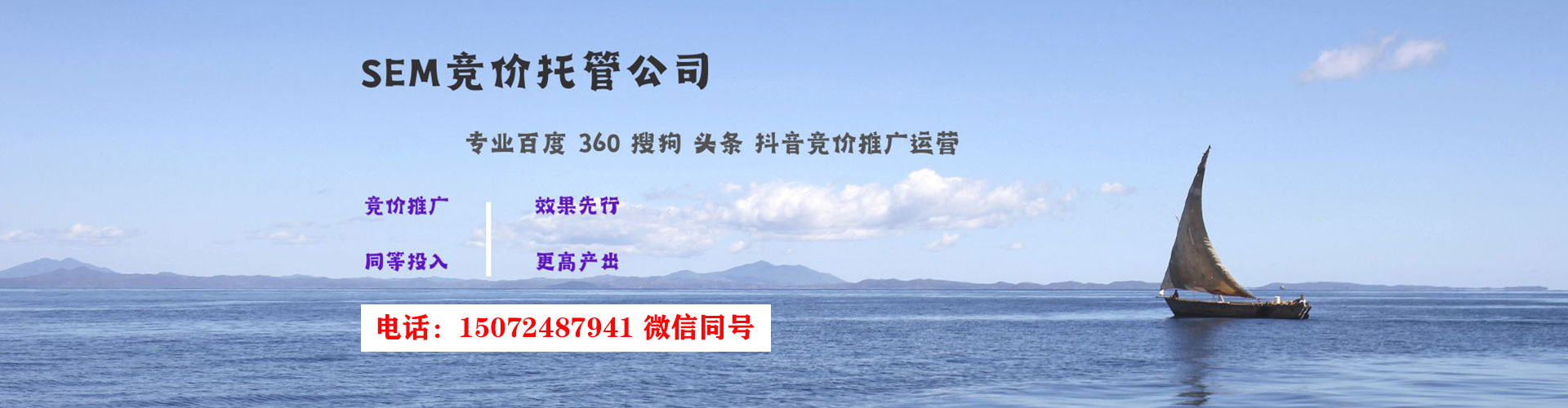 乐东百度怎么推广
